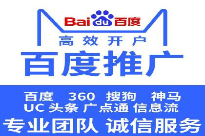 百度SEM竞价技巧，实战案例详解